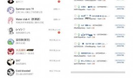 qq吃瓜爆料免费网站,免费吃瓜神器——QQ吃瓜爆料网站大揭秘