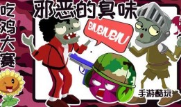 911吃瓜爆料红领巾瓜报小僵尸,红领巾瓜报与小僵尸背后的真相