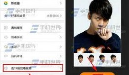 t腾讯视频,打造视听盛宴，引领潮流娱乐新风尚
