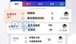 91期开奖号码直播,精彩瞬间回顾，幸运儿诞生！”