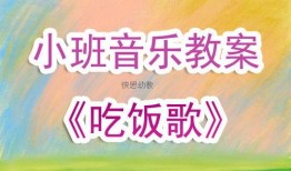 爆料吃瓜的背景音乐,揭秘热门事件背后的音乐密码